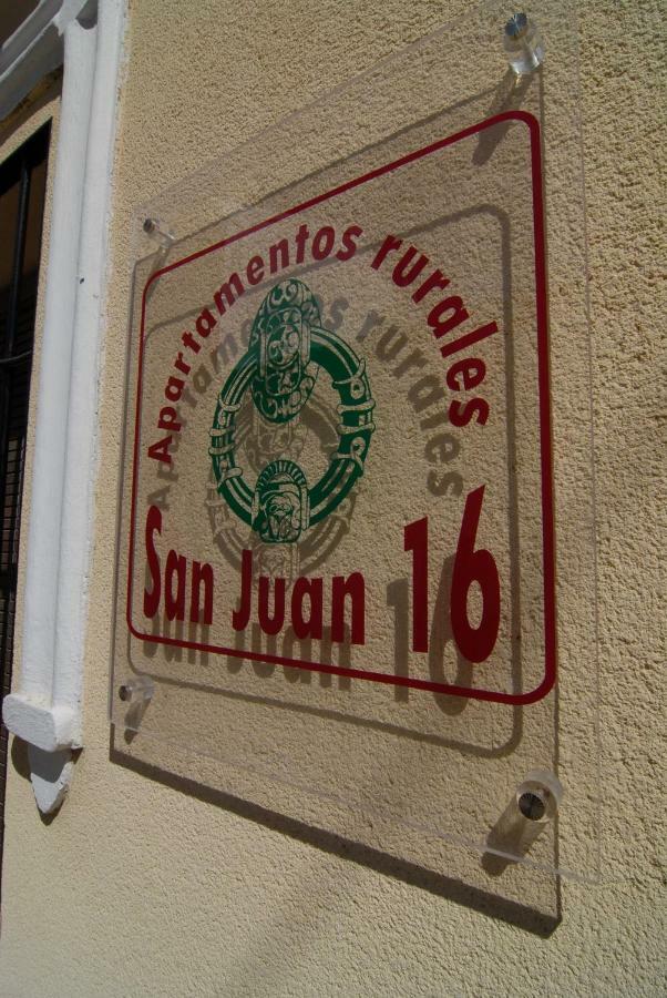 Apartamentos San Juan 16 アルチドーナ エクステリア 写真